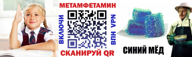 АМФ 97%  Купить где  Тотьма 