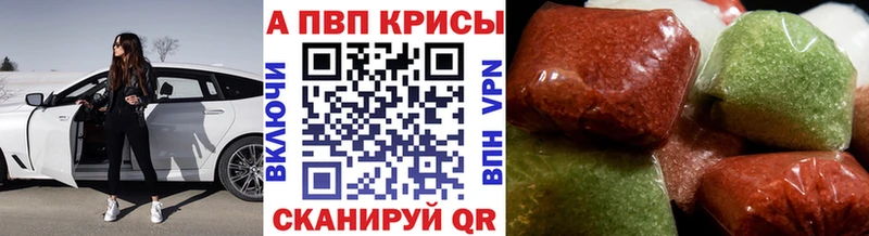 Alpha PVP мука Купить закладки Тотьма