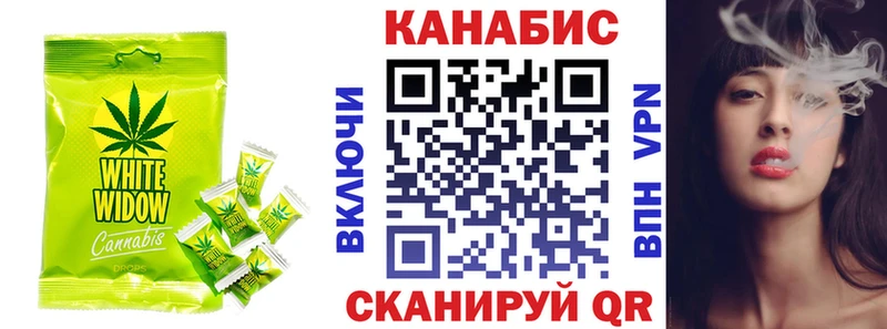 Купить  Тотьма  Еда ТГК конопля 