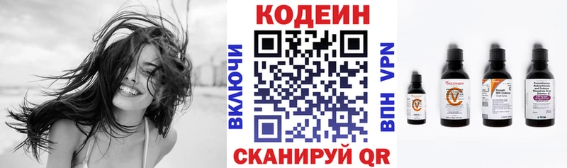 Купить  Тотьма  Кодеиновый сироп Lean напиток Lean (лин) 