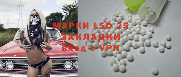 MDMA Зеленодольск