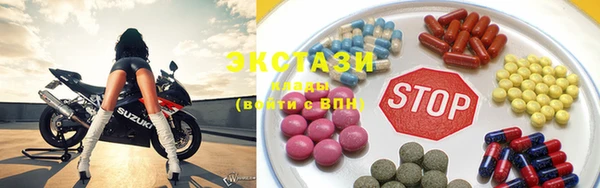MDMA Зеленодольск