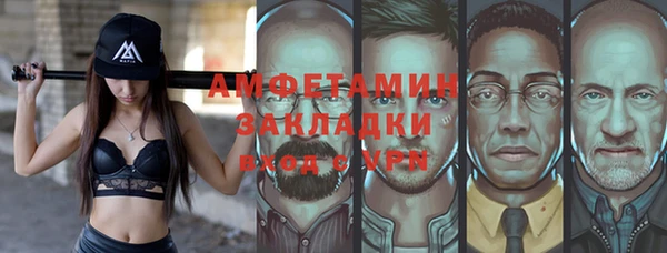 MDMA Зеленодольск
