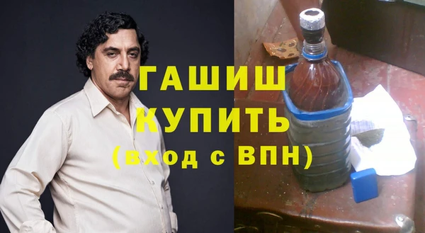MDMA Зеленодольск