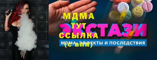 прущая мука Зеленокумск
