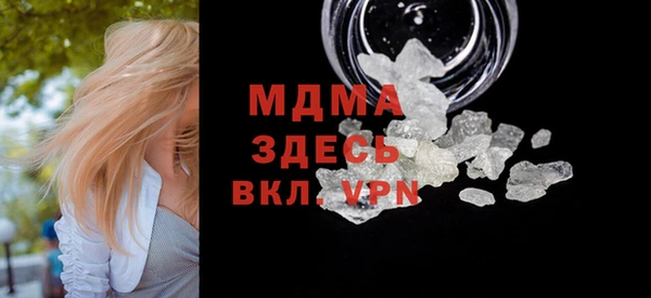 MDMA Зеленодольск