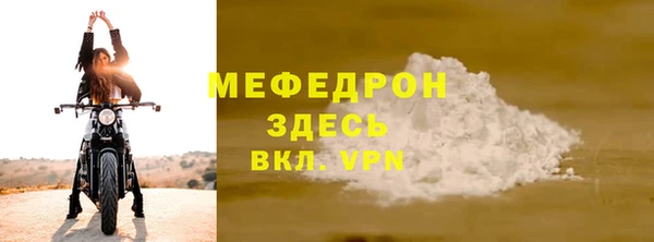 прущая мука Зеленокумск