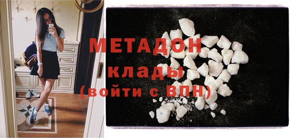 MDMA Зеленодольск