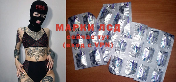 прущая мука Зеленокумск