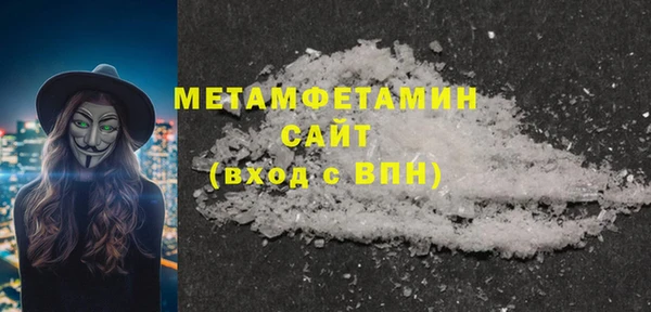 прущая мука Зеленокумск