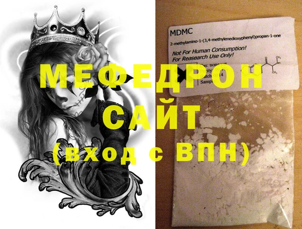 прущая мука Зеленокумск