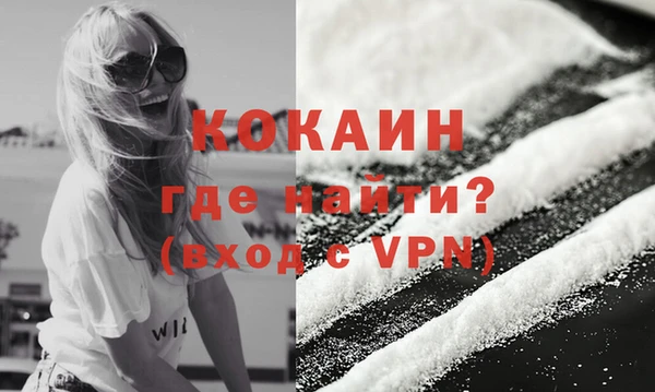 прущая мука Зеленокумск