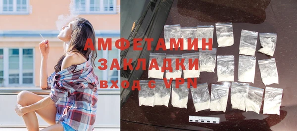 MDMA Зеленодольск