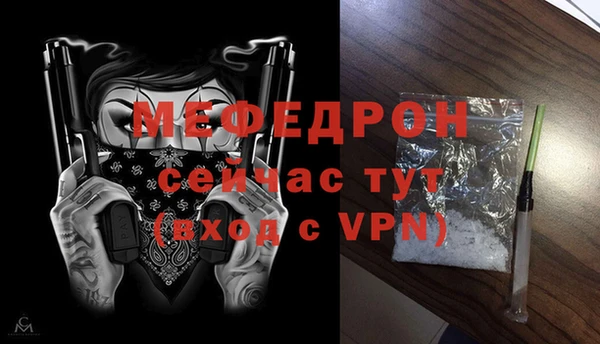 MDMA Зеленодольск