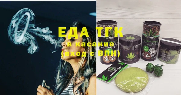 прущая мука Зеленокумск