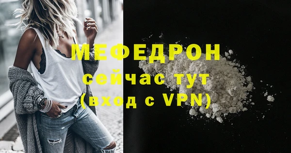 прущая мука Зеленокумск