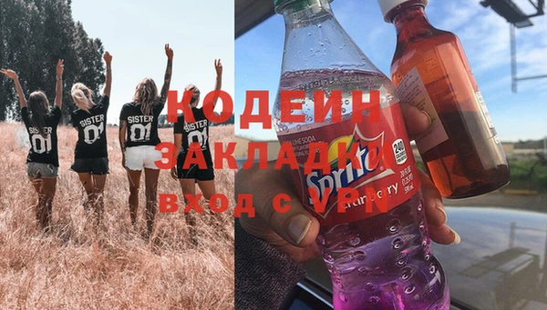 прущая мука Зеленокумск
