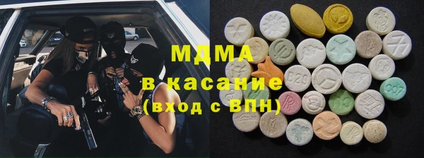 MDMA Зеленодольск