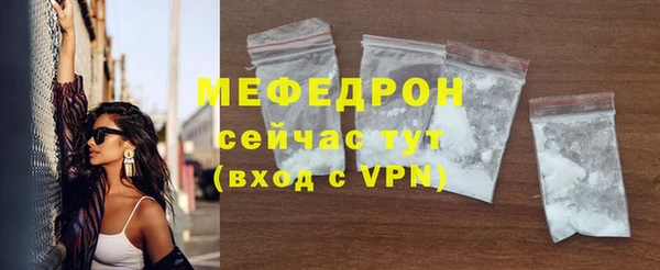 MDMA Зеленодольск