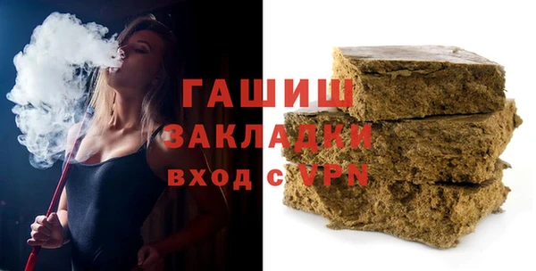 MDMA Зеленодольск