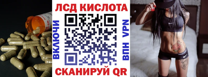Купить  Тотьма  ЛСД экстази кислота 