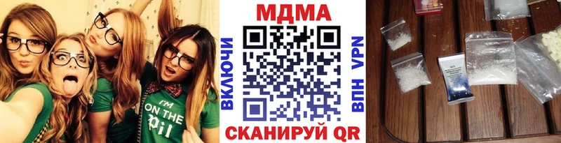 Купить закладки  Тотьма  MDMA кристаллы 