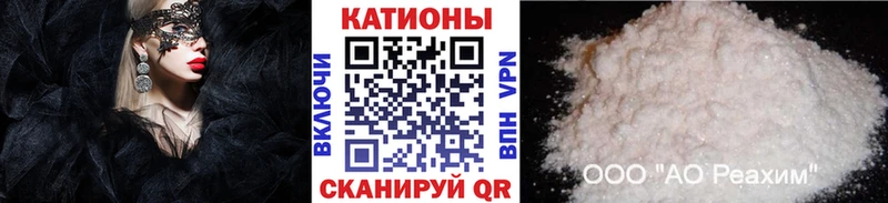 МЯУ-МЯУ VHQ  Купить  Тотьма 