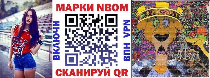 Купить закладки  Тотьма  Марки 25I-NBOMe 1,5мг 