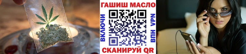 Купить  Тотьма  ТГК вейп 