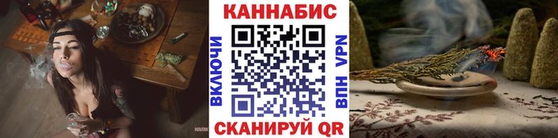 Купить закладки  Тотьма  Шишки марихуана ГИДРОПОН 